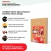 Хвойная звукоизоляция под гипсокартон #ЖИВИГРОМЧЕ! 800х600х12 мм (3,84м2) купить в Саранске