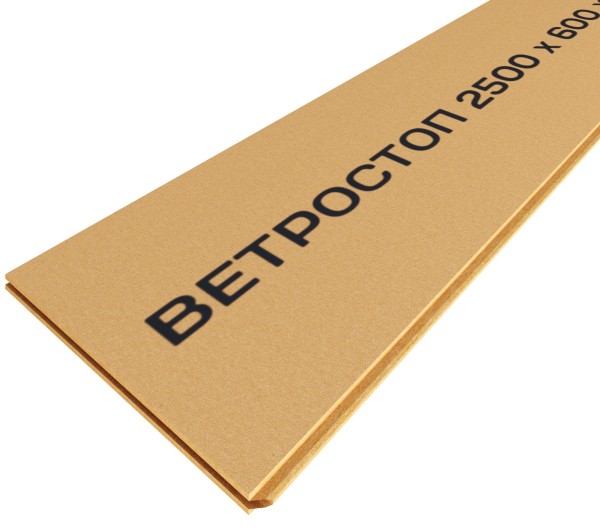 Ветрозащитная шумоизоляционная плита ВЕТРОСТОП 2500х600х20 мм, шип-паз 19мм купить в Саранске