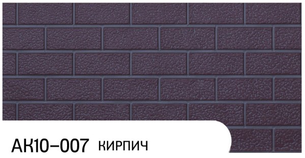Фасадная панель Zodiac Кирпич АК10-007 купить в Саранске