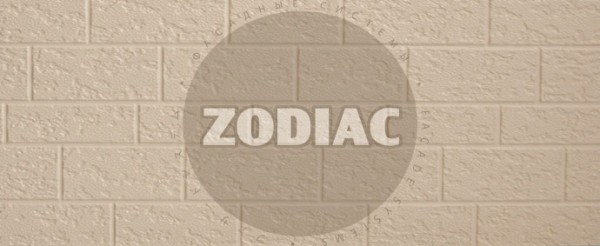 Фасадная панель Zodiac Эконом панели AE2-001E купить в Саранске