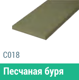 Сайдинг Мирко 7,5 гладкий С018 купить в Саранске