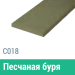 Сайдинг Мирко 7,5 гладкий С018 купить в Саранске