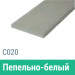 Сайдинг Мирко 7,5 гладкий С020 купить в Саранске