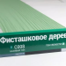 Сайдинг Мирко 7,5 под дерево С008 купить в Саранске