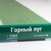 Сайдинг Мирко 7,5 под дерево С009 купить в Саранске