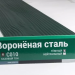 Сайдинг Мирко 7,5 под дерево С010 купить в Саранске