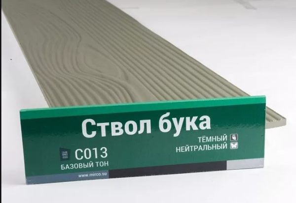 Сайдинг Мирко 7,5 под дерево С013 купить в Саранске