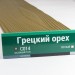 Сайдинг Мирко 7,5 под дерево С014 купить в Саранске