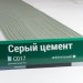 Сайдинг Мирко 7,5 под дерево С017 купить в Саранске