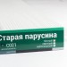 Сайдинг Мирко 7,5 под дерево С021 купить в Саранске